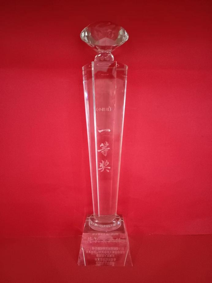 水質(zhì)在線監(jiān)測預(yù)警儀獲2023年岳陽市小微組創(chuàng)新創(chuàng)業(yè)大賽一等獎